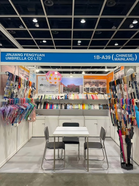 Bienvenue dans la 1ère phase de l'exposition de Hong Kong !