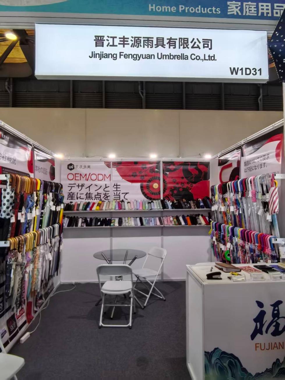 Bienvenue à la 34ème foire de Chine orientale 2026 à Shanghai !